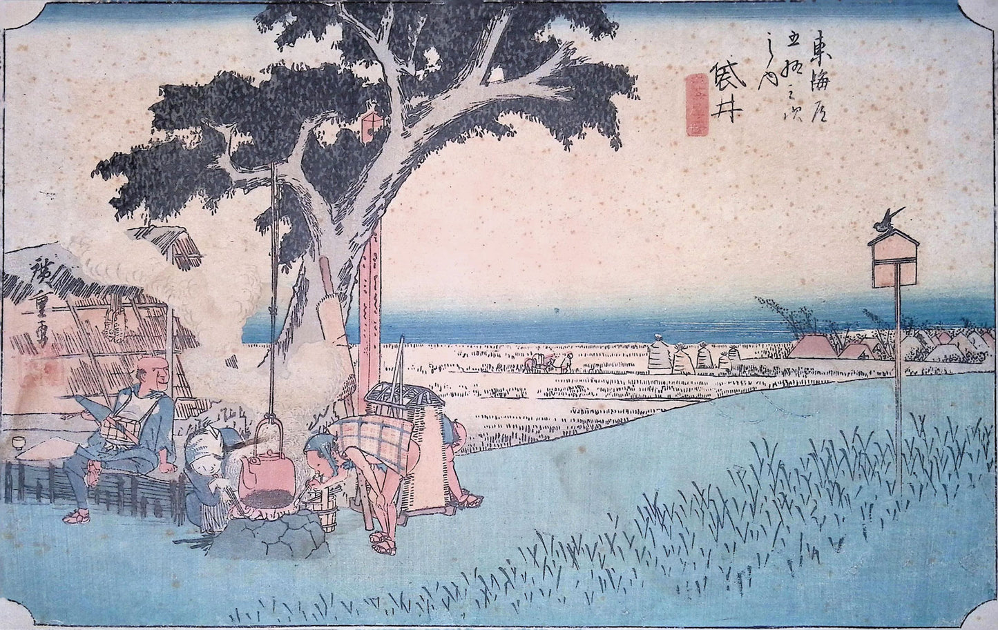 Hiroshige - The Great Tokaido Print Grouping