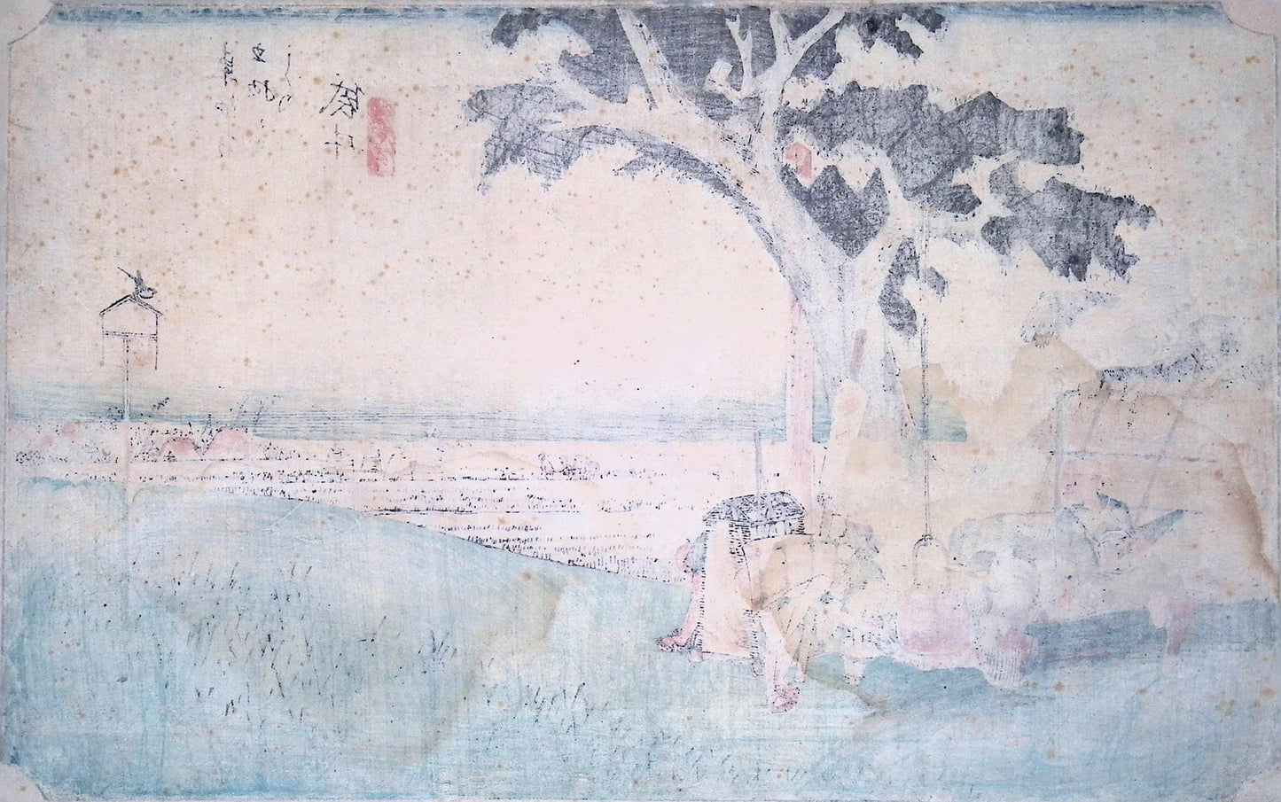 Hiroshige - The Great Tokaido Print Grouping