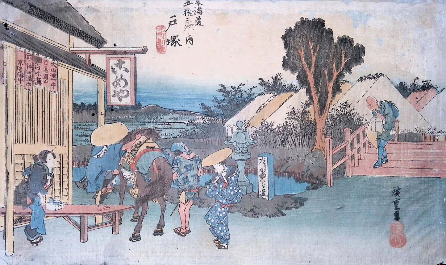 Hiroshige - The Great Tokaido Print Grouping