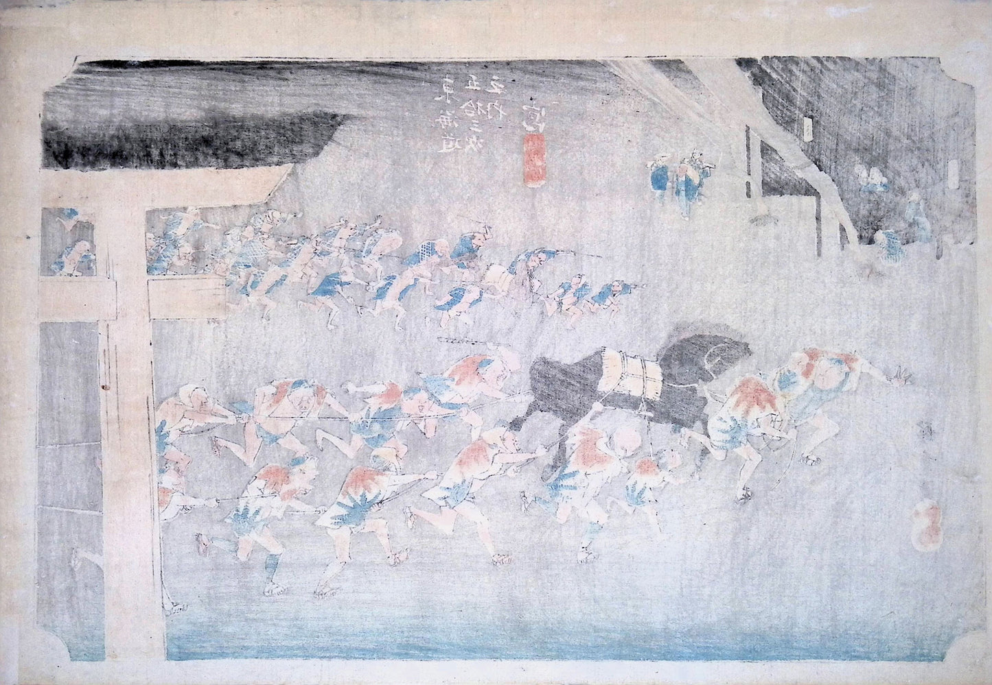 Hiroshige - Atsuta Festival - Miya