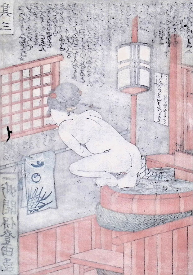 Kuniyoshi -  Shunga - Tale of the Drunken Demon