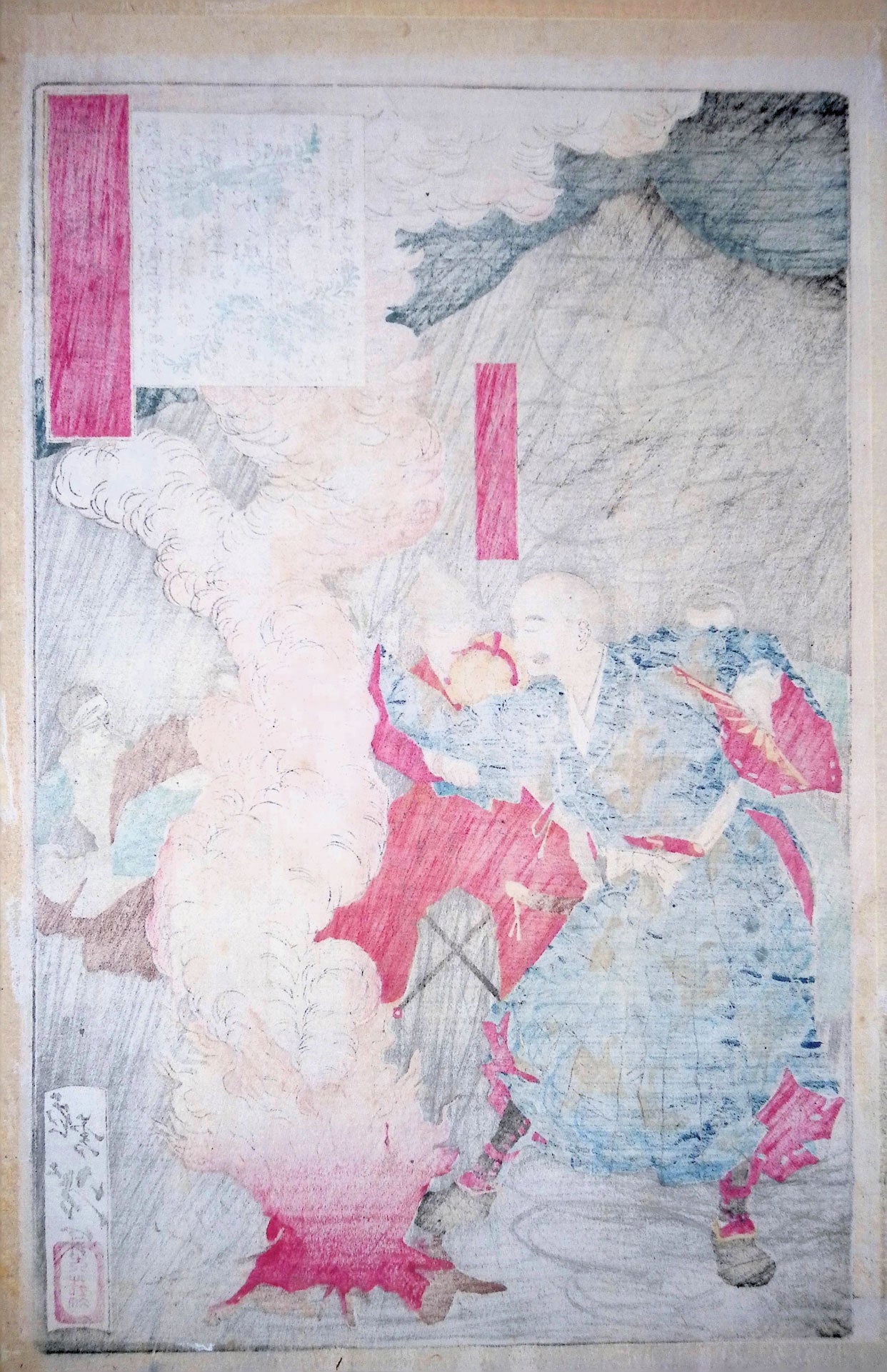 Yoshitoshi - Uesugi Terutora Kenshin Dances in Front of a Bonfire