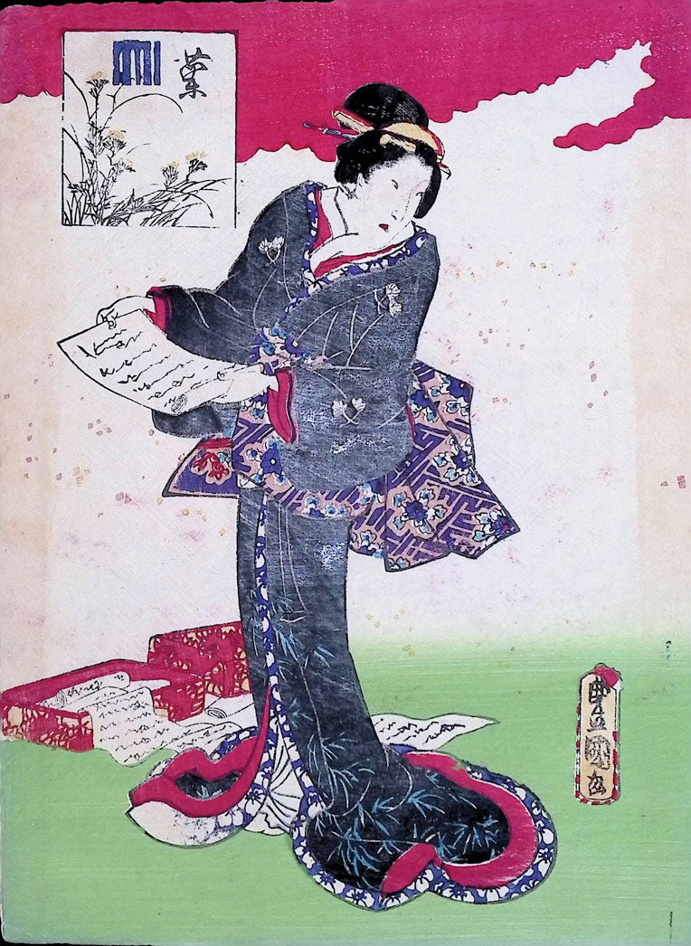 Utagawa Kunisada - Japanese Woodblock Prints For Sale – Mie Gallery