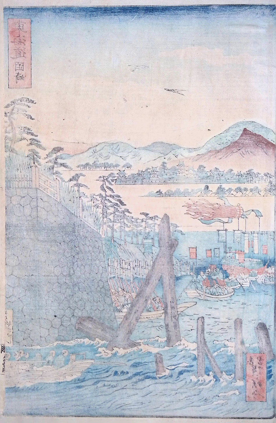 Kyosai - Okazaki