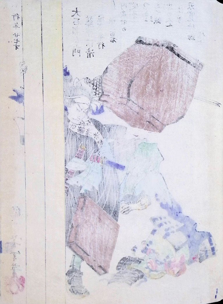 Yoshitoshi - Historical Biographies of the Loyal Retainers