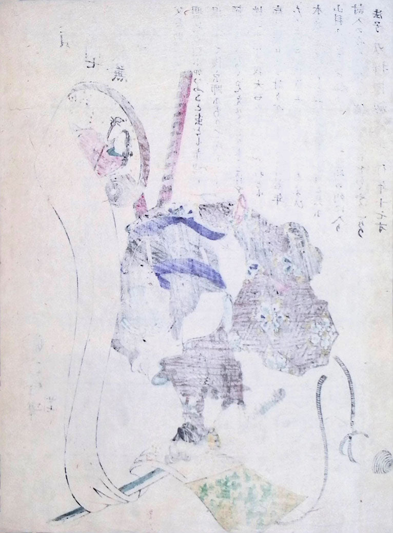 Yoshitoshi - Historical Biographies of the Loyal Retainers