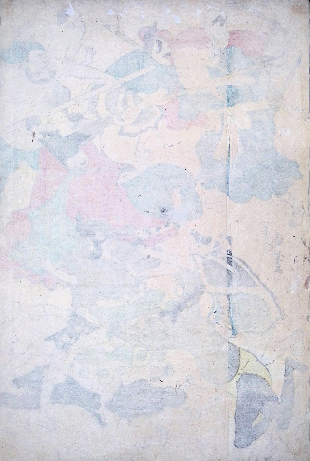 Kuniyoshi - Ink Battle