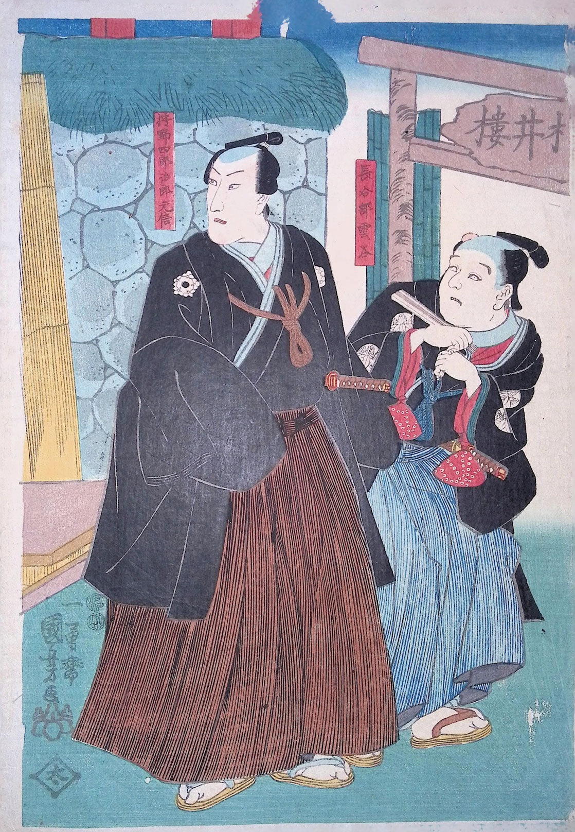 Kuniyoshi - Mukashigatari Inazuma Zoshi
