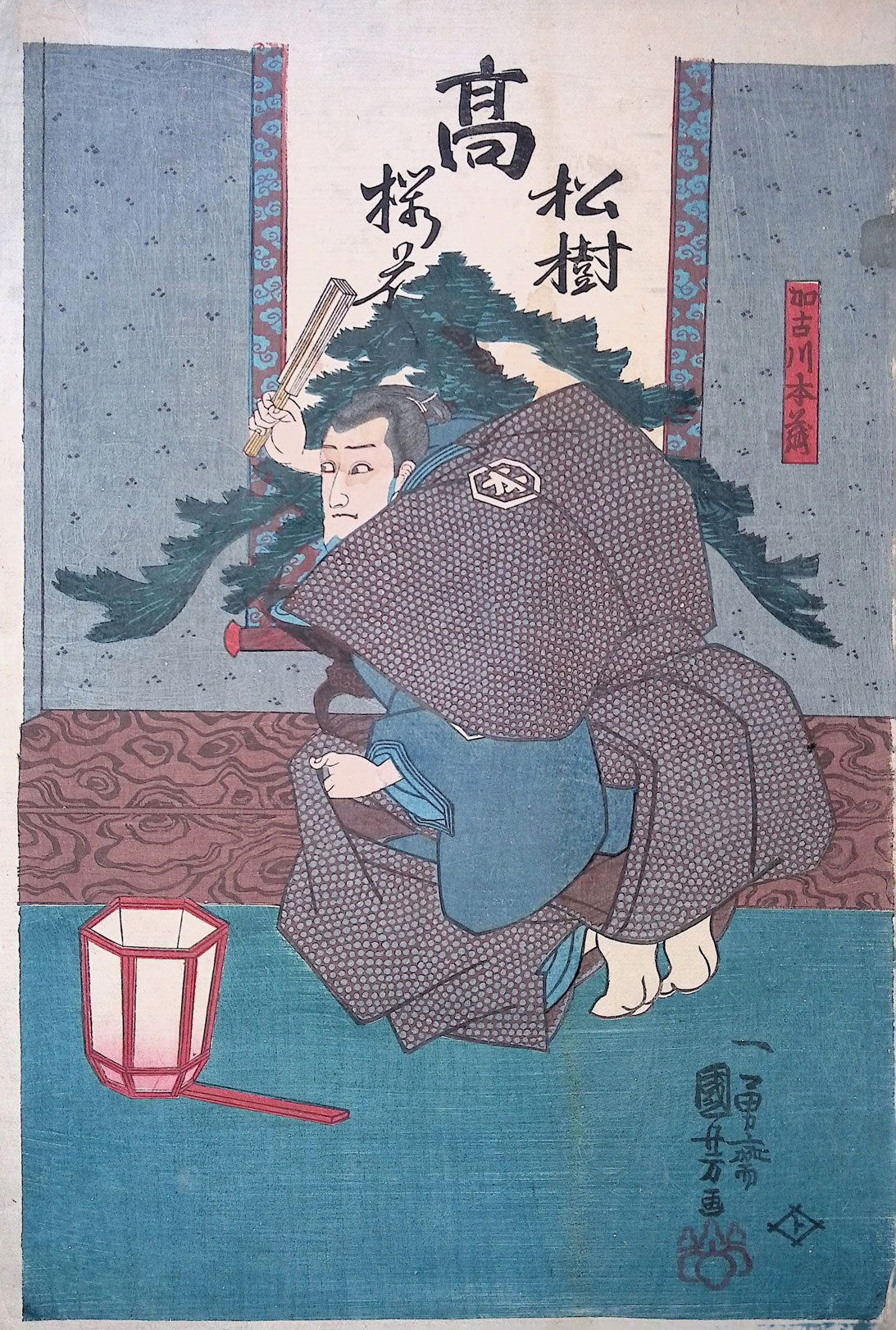 Kuniyoshi - Kanadehon Chushingura
