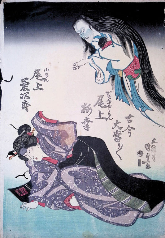Kunisada - Otogiku Family Ghost Story