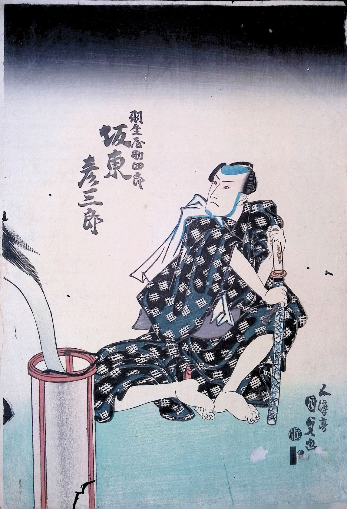 Kunisada - Otogiku Family Ghost Story