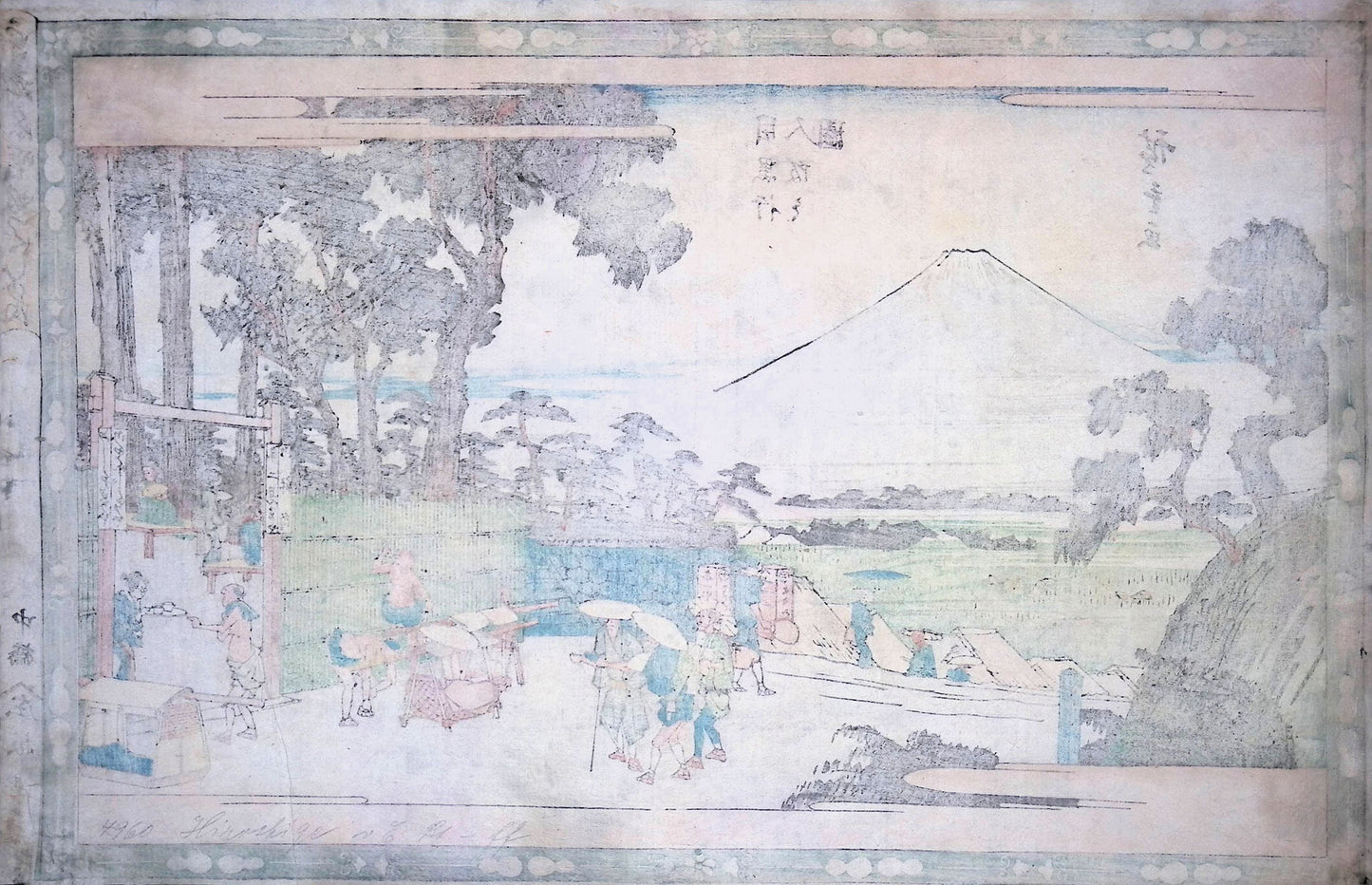 Hiroshige - Hill of the Ascetics