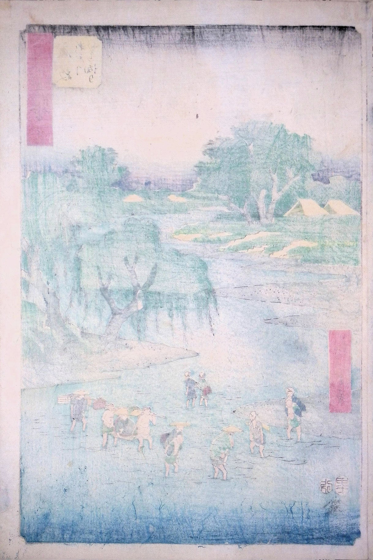 Hiroshige - Kakegawa