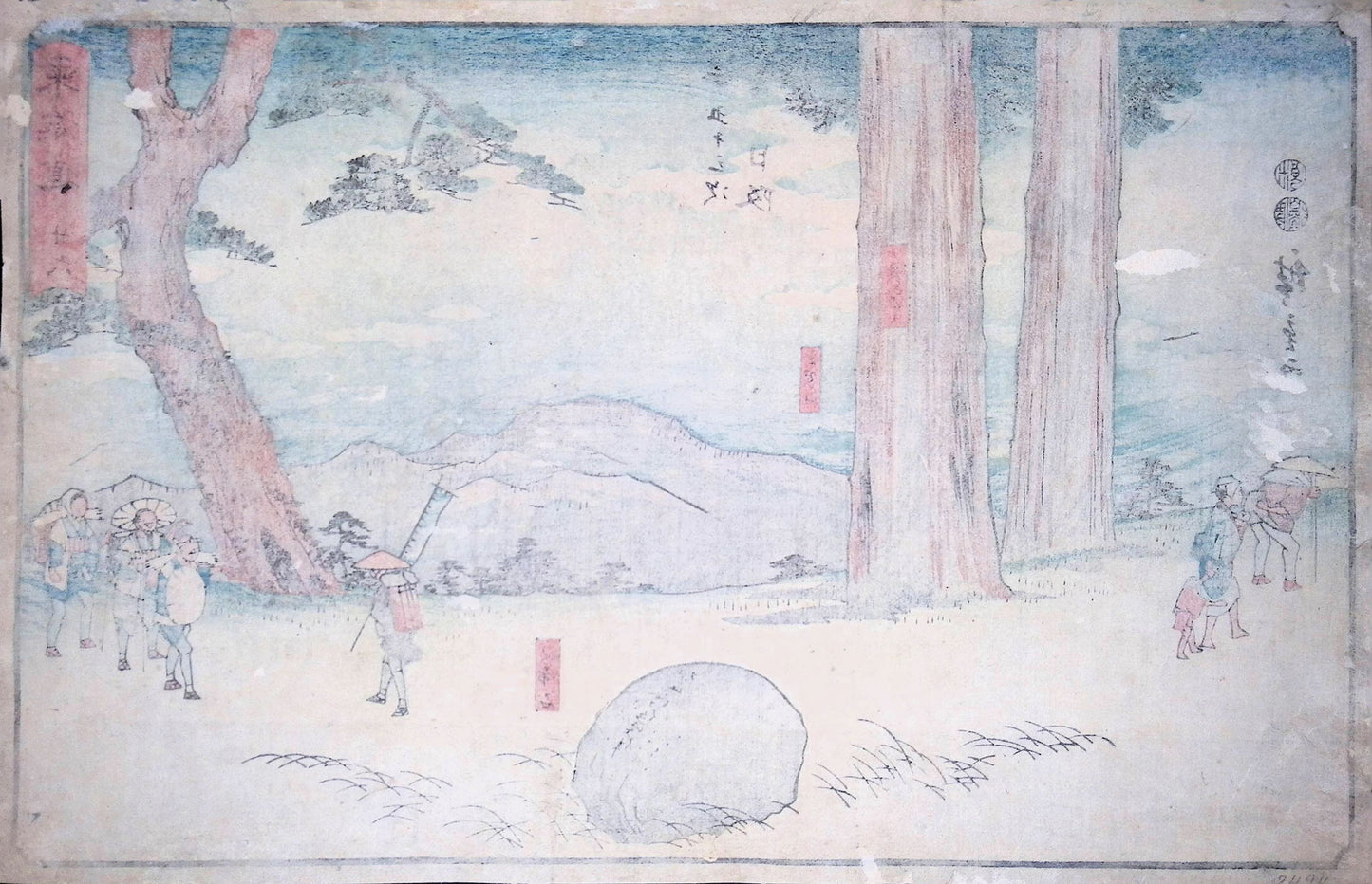 Hiroshige - Reisho Tokaido