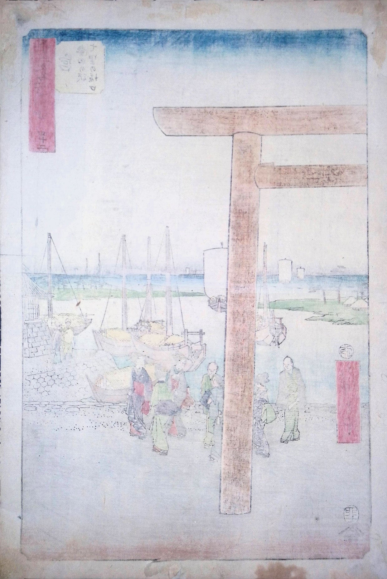 Hiroshige - Miya Station