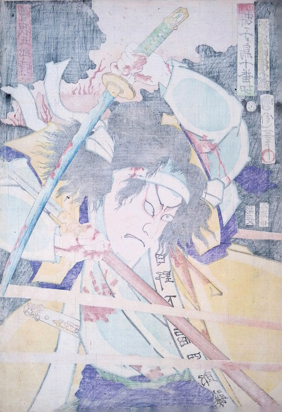 Kunichika - Butterflies and Plovers Kill Ten