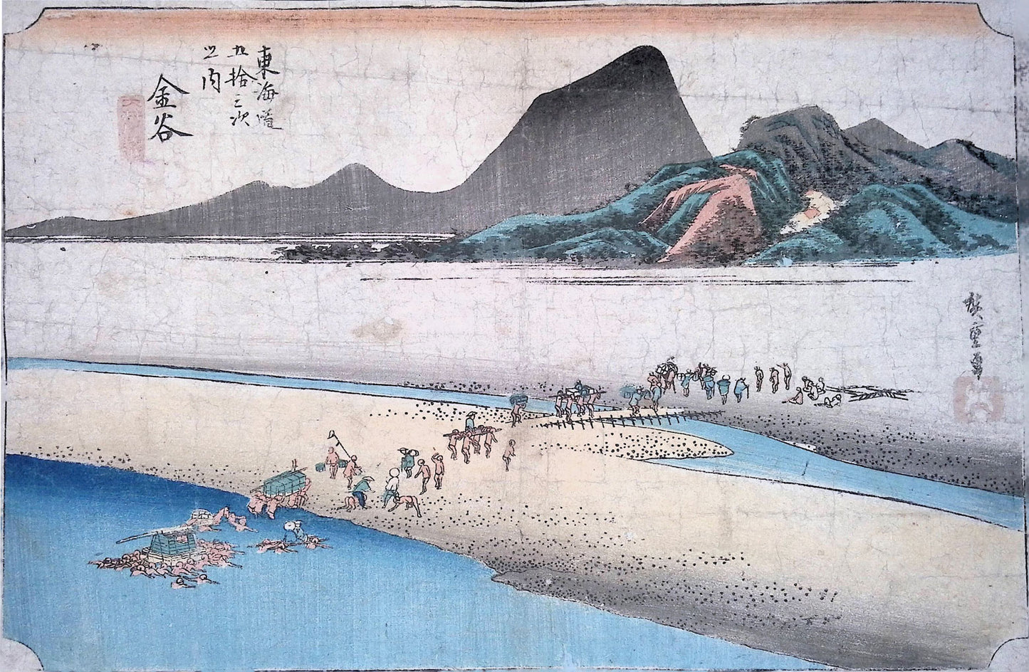 Hiroshige - The Great Tokaido Print Grouping