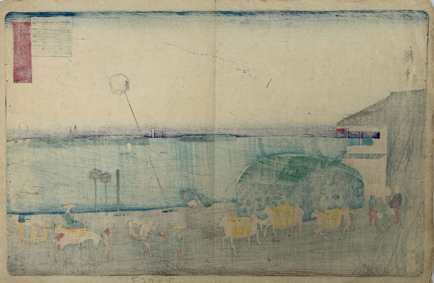 Hiroshige II - Famous Places of Edo