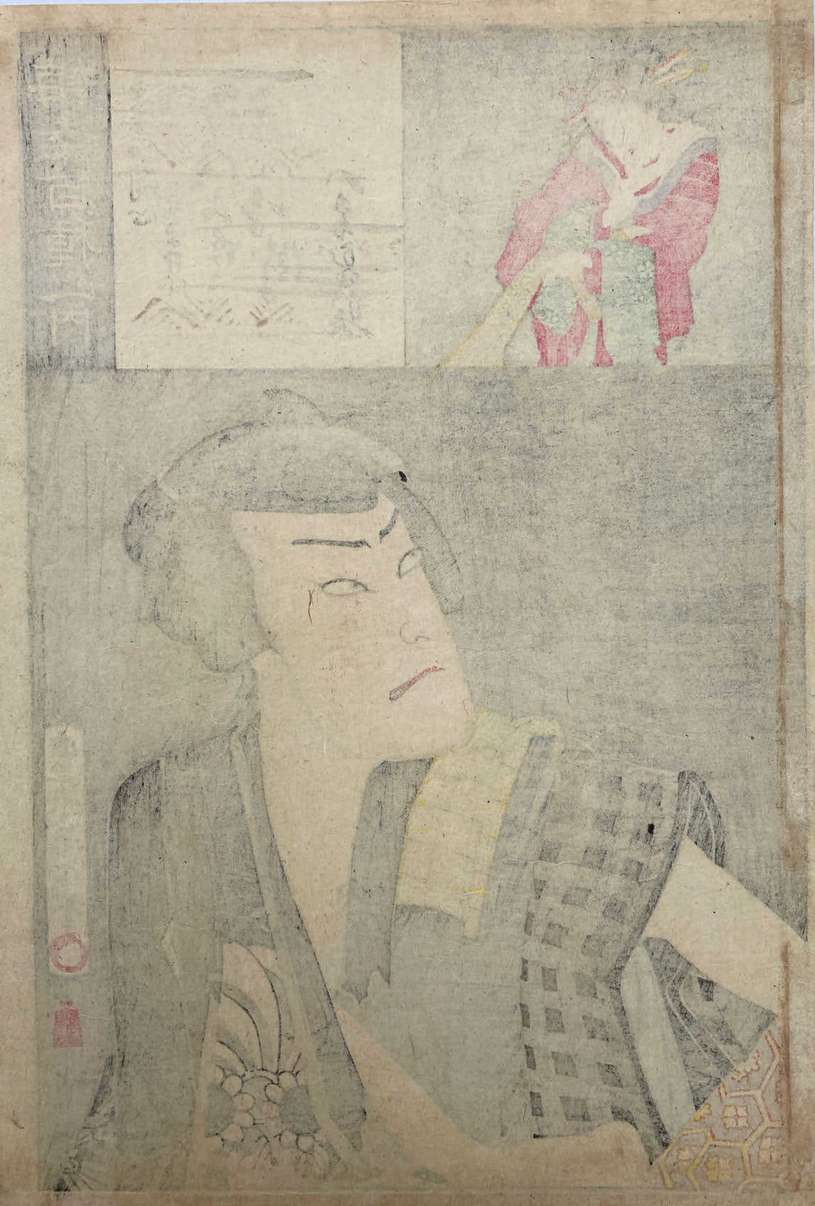 Kunichika - One Hundred Roles of Baiko