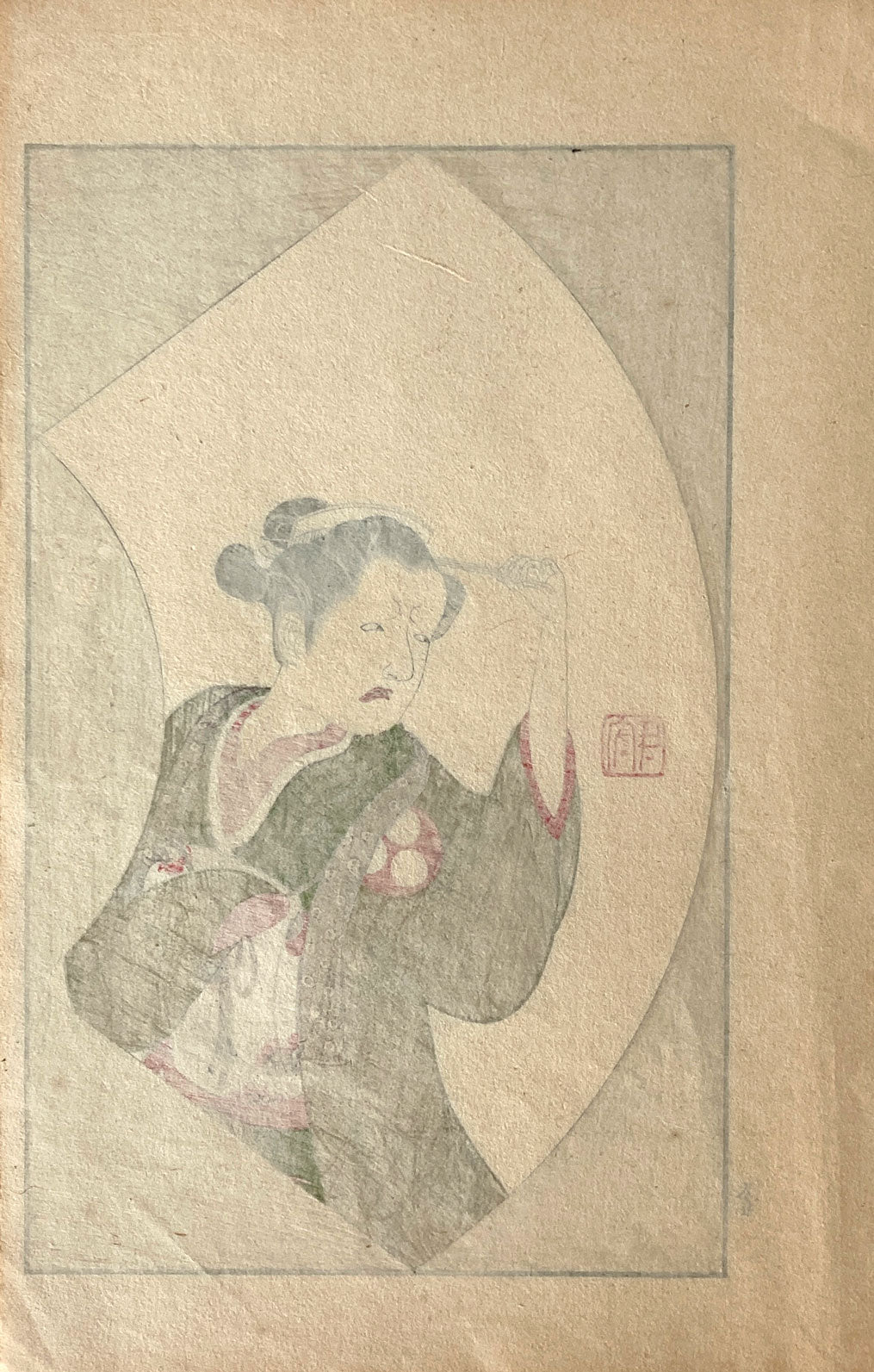 Katsukawa Shunsho - Picture Book of Theatrical Fans