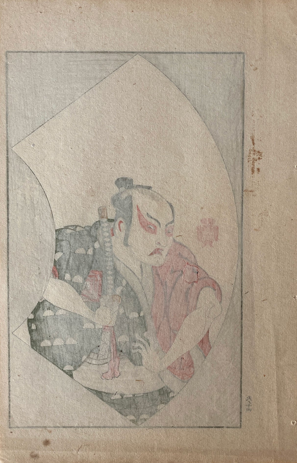 Katsukawa Shunsho - Picture Book of Theatrical Fans
