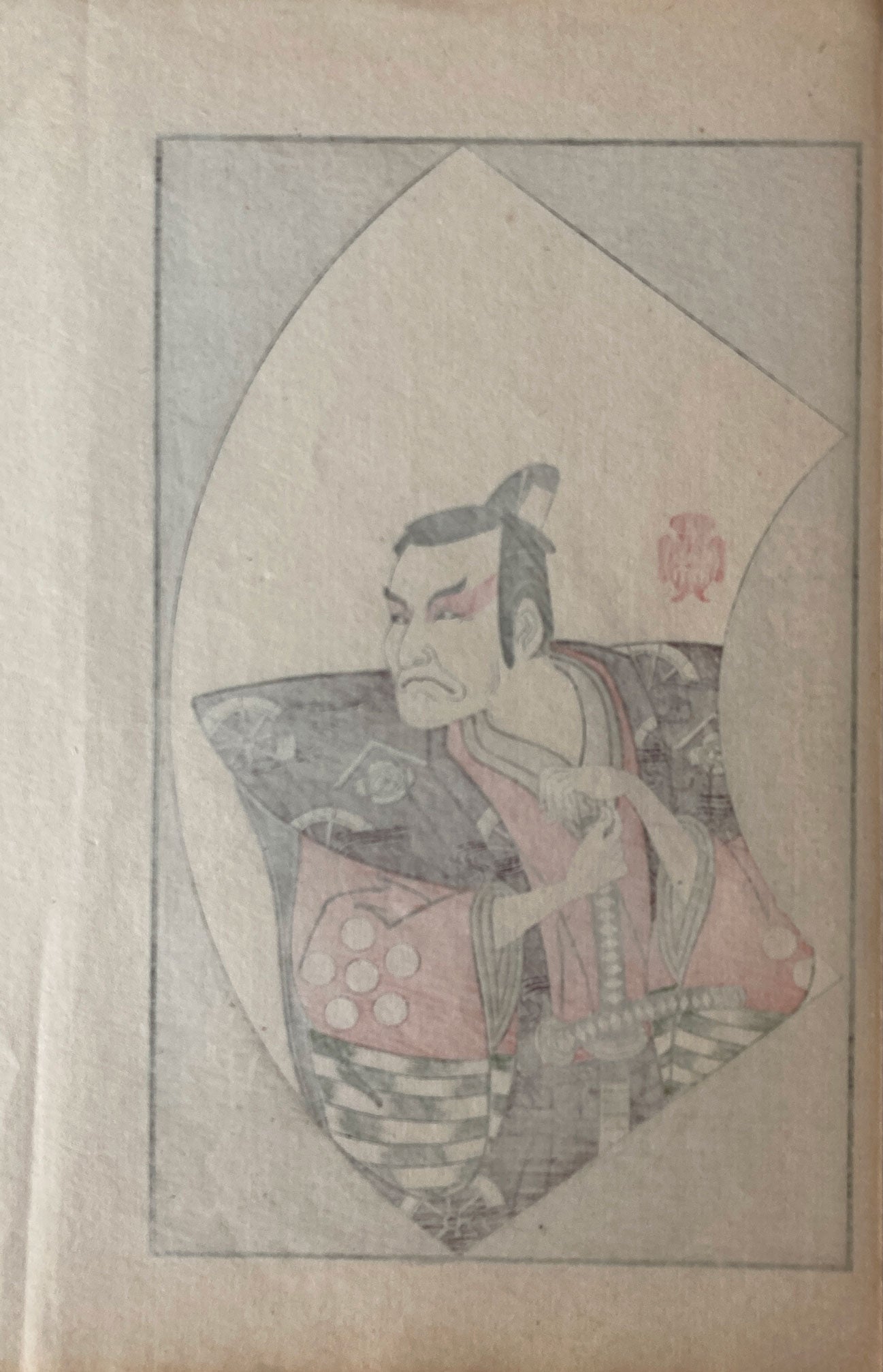 Katsukawa Shunsho - Picture Book of Theatrical Fans