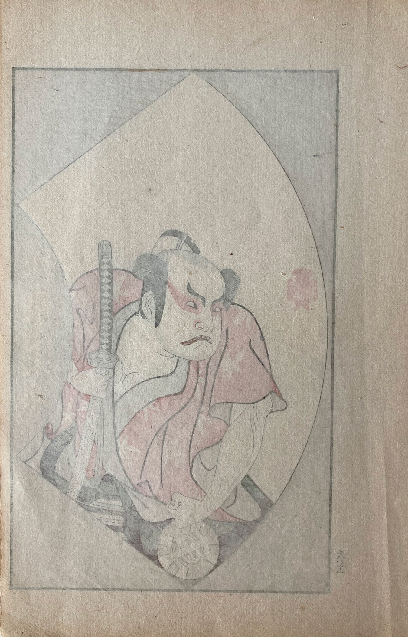 Katsukawa Shunsho - Picture Book of Theatrical Fans