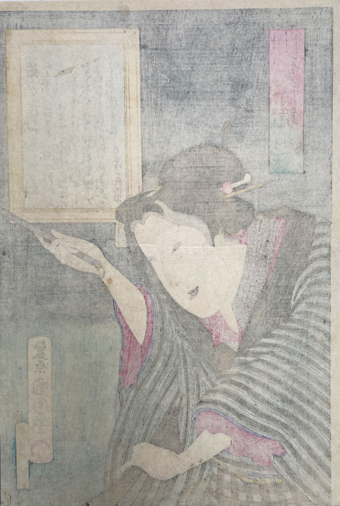 Kunichika - Mirror of Flowering Manners and Customs