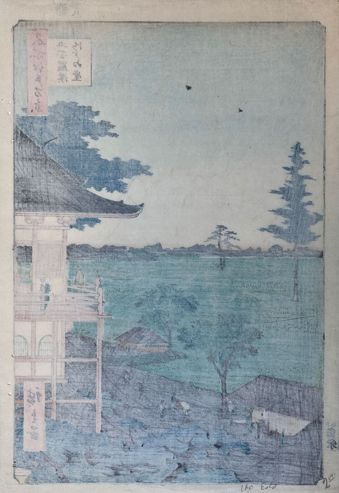 Hiroshige - Spiral Hall, Five Hundred Rakan Temple