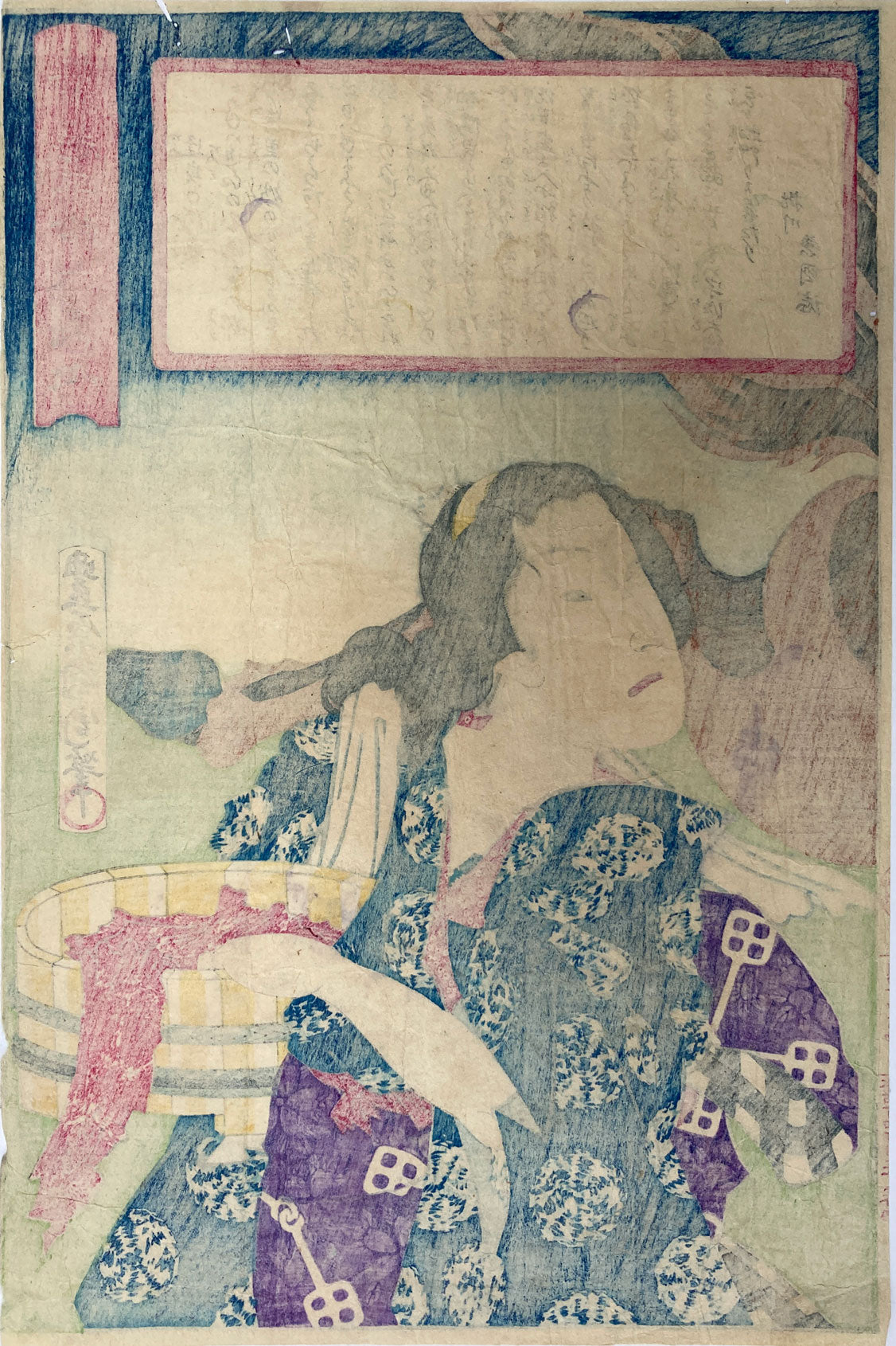 Kunichika - Okane
