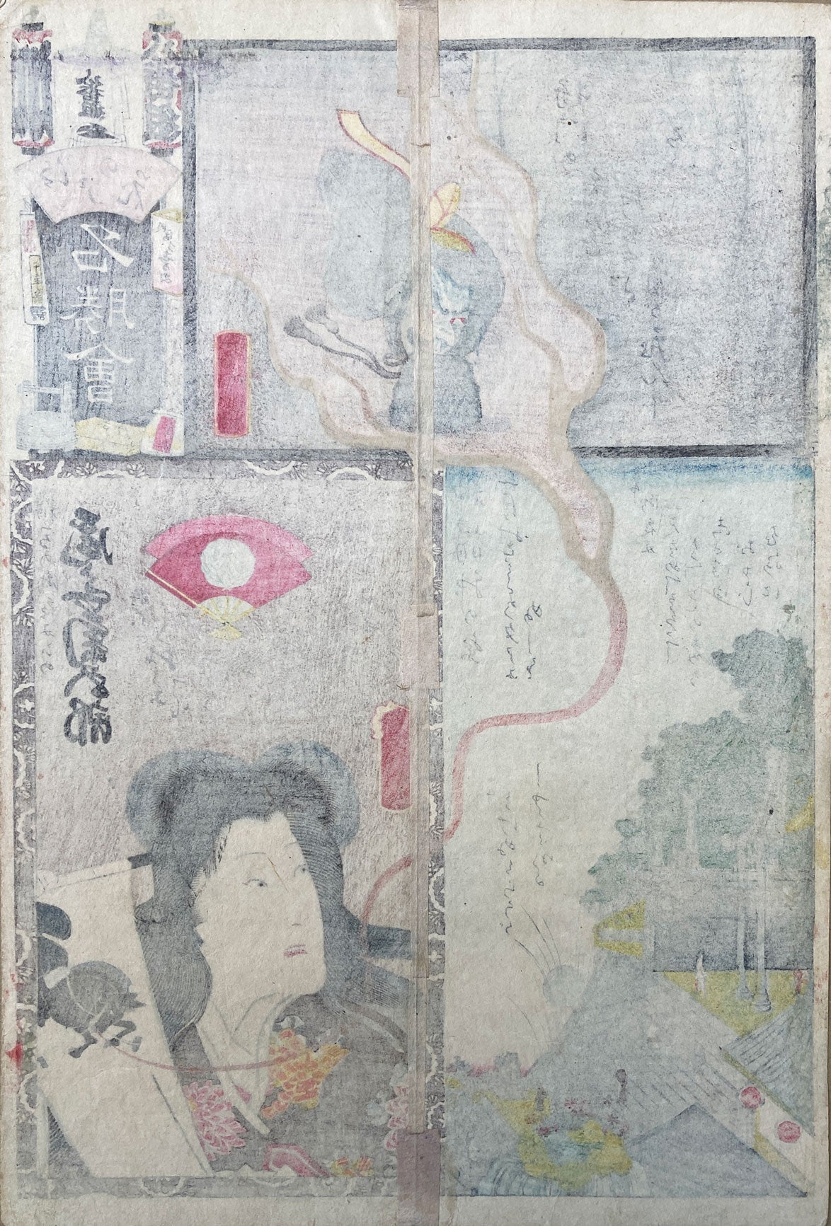 Kunisada - Ka Brigade, Eighth Group - Ghost Head