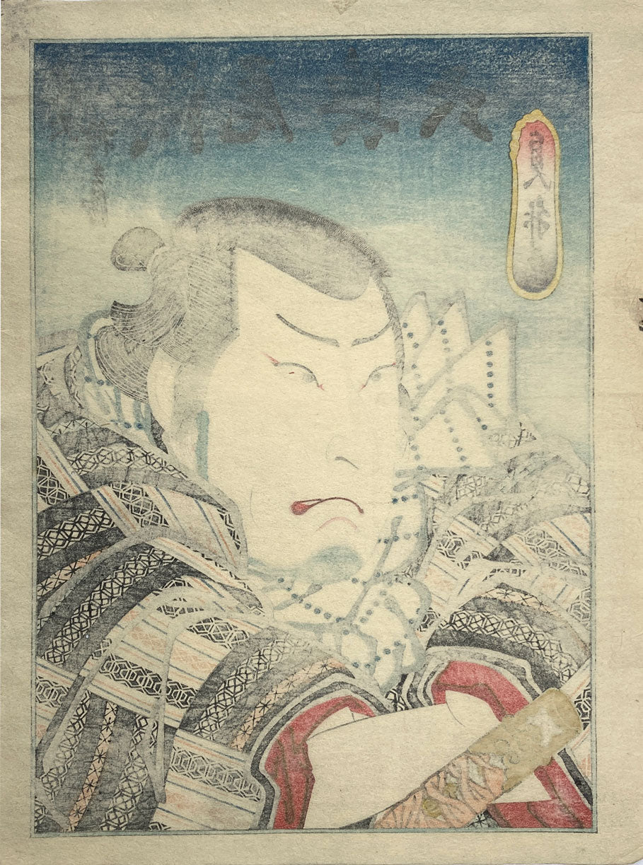 Sadamasu - Kabuki Actor