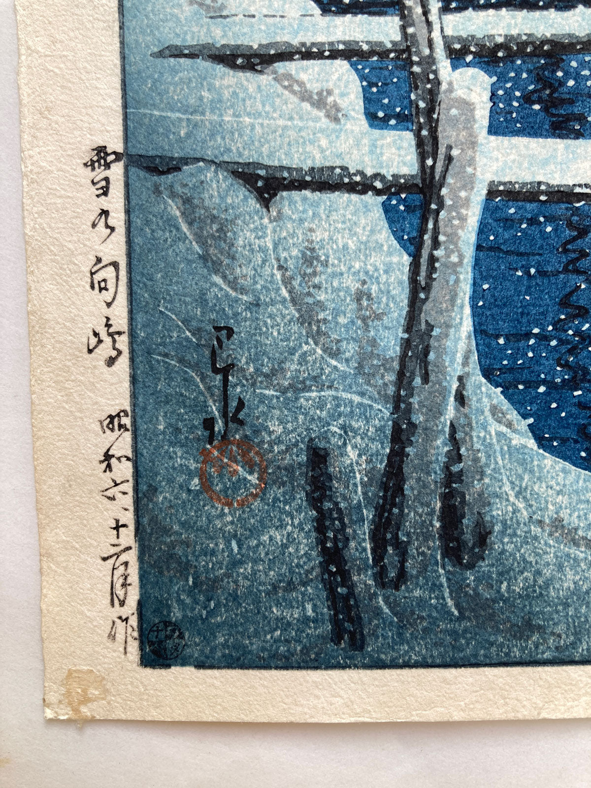 Hasui - Yuki no Mukojima