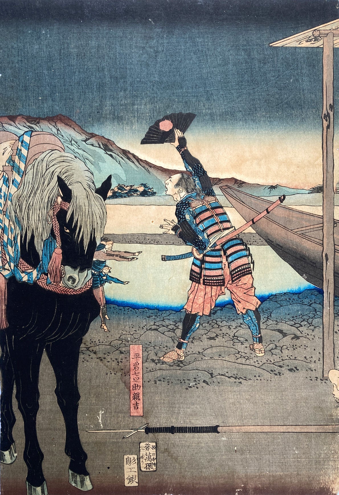 Yoshitoshi - Tokugawa Jiju Nenkiji