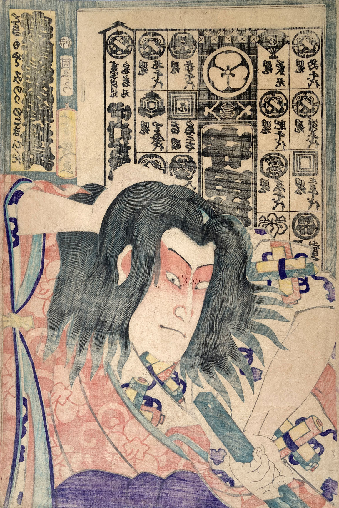 Yoshiiku - Oniwakamaru