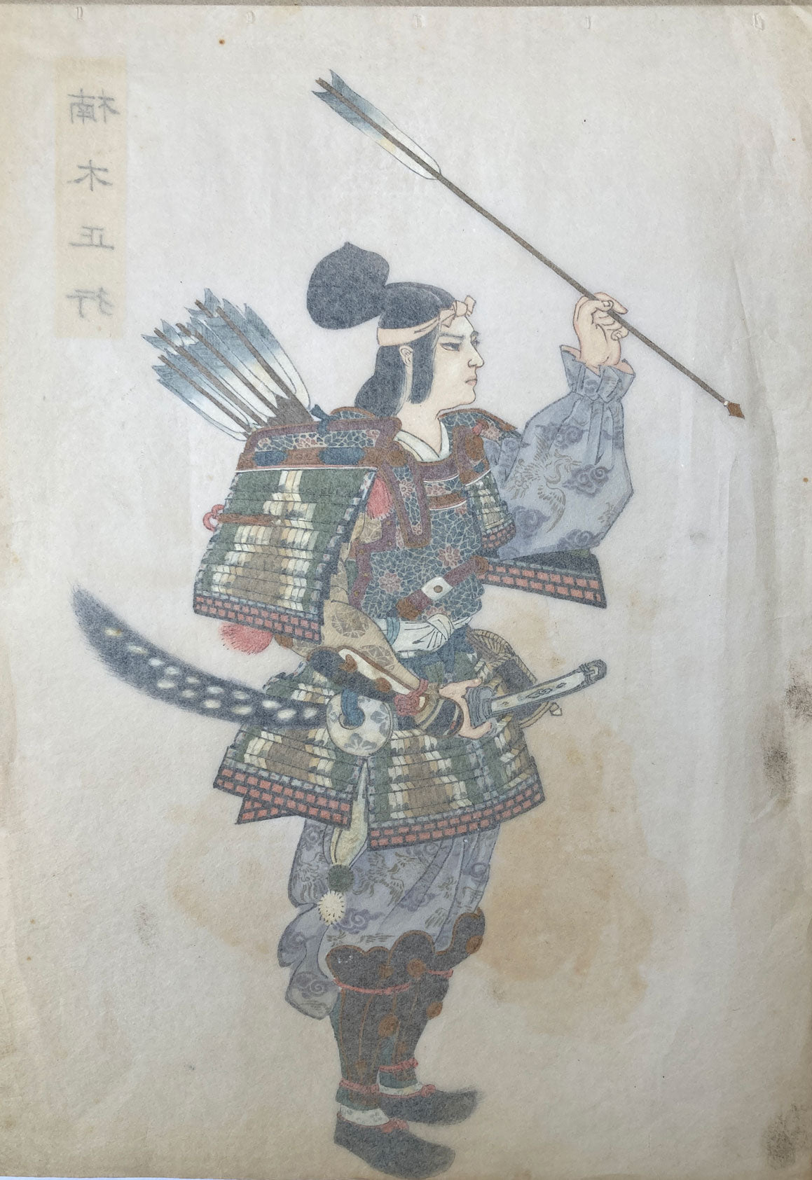 Japanese Historical Warriors