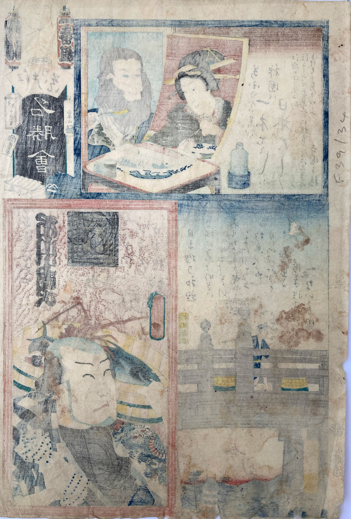 Kunisada - Three Prints