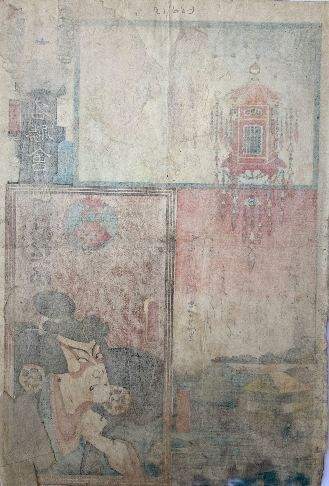 Kunisada - Three Prints