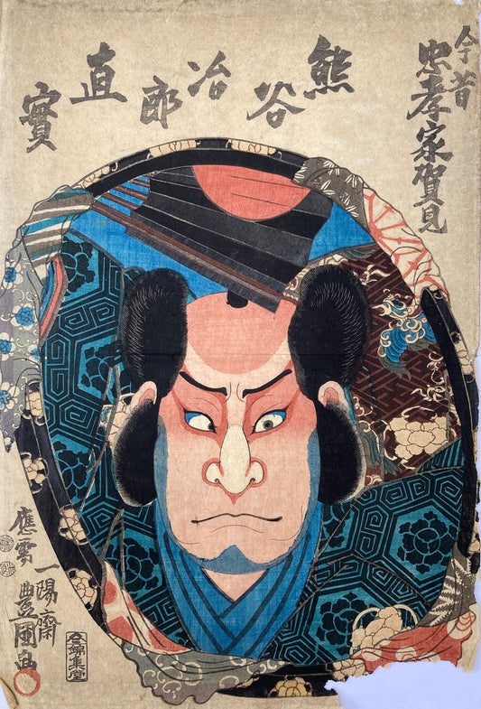 Kunisada - Three Prints