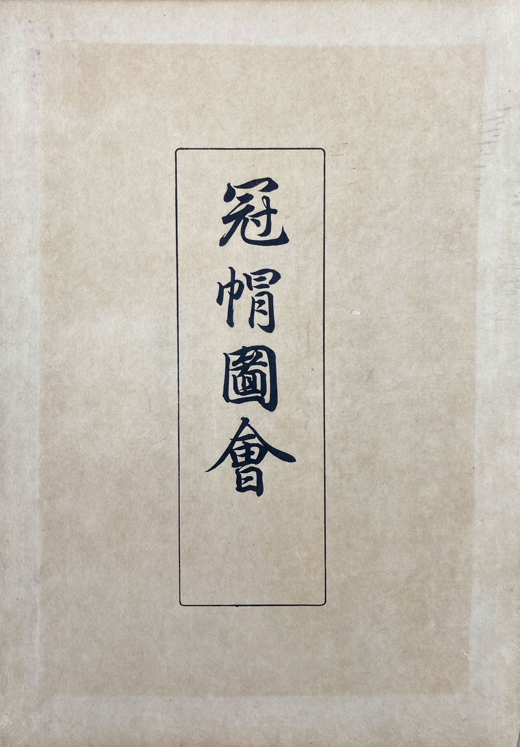 Japanese Crowns and Hats