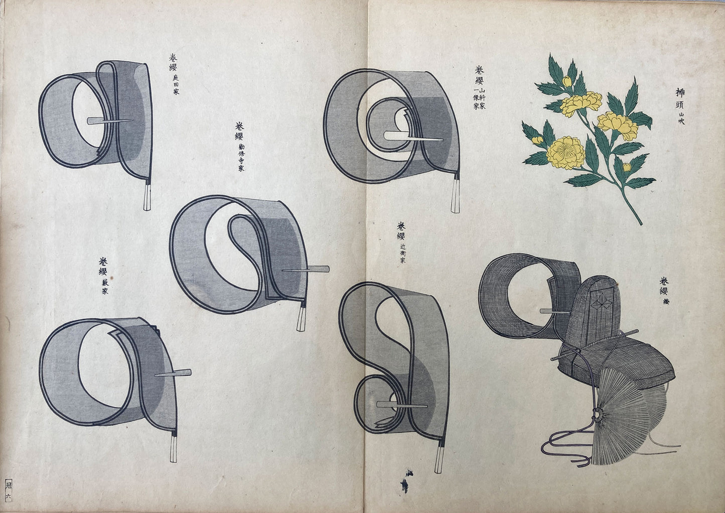 Japanese Crowns and Hats