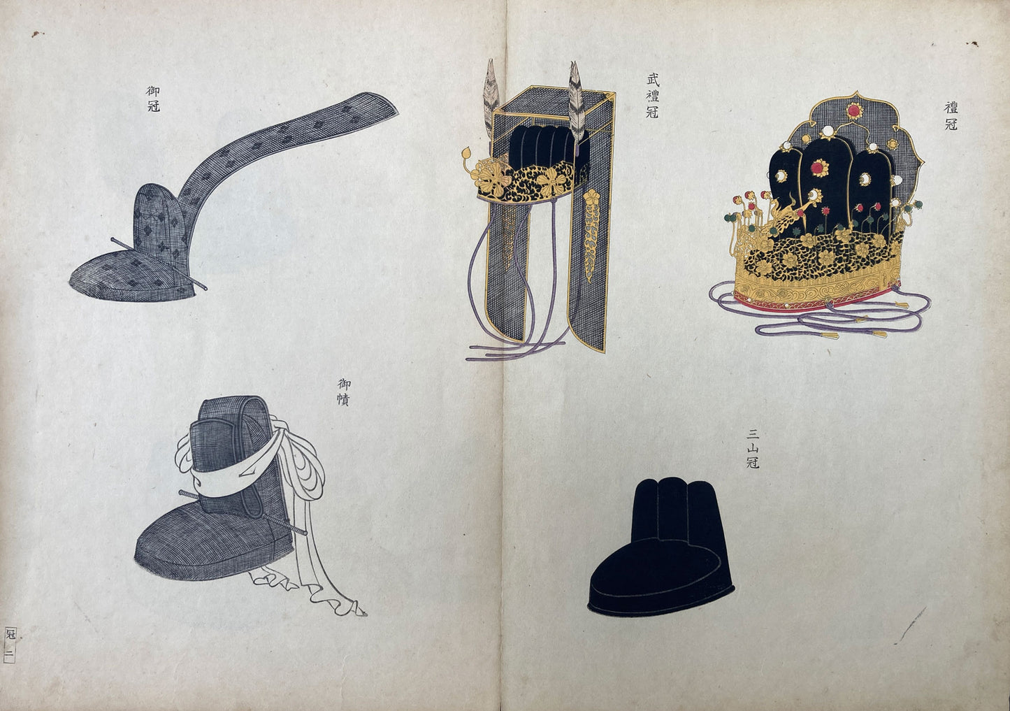 Japanese Crowns and Hats