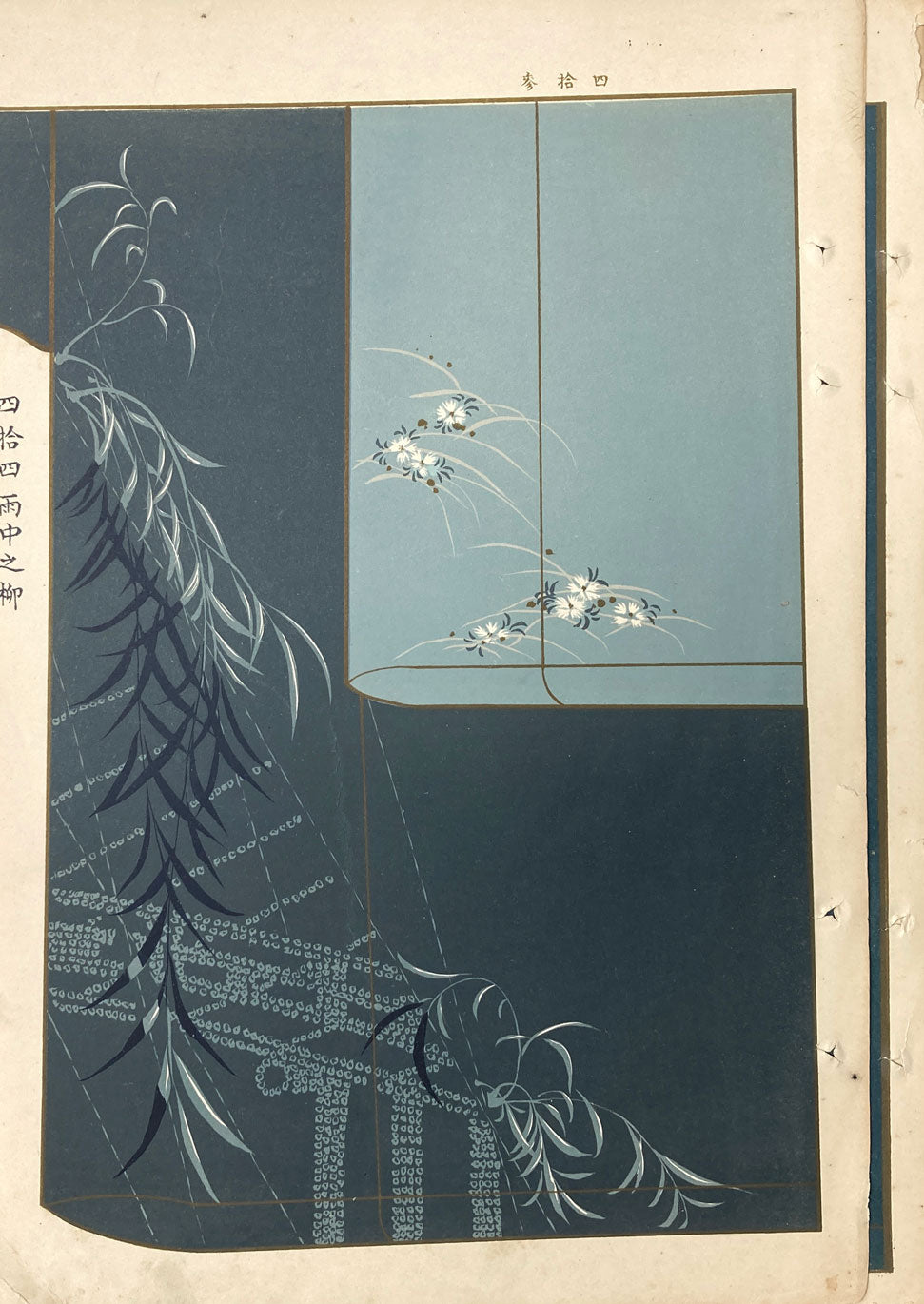 Kimono Designs - 30 Loose Pages