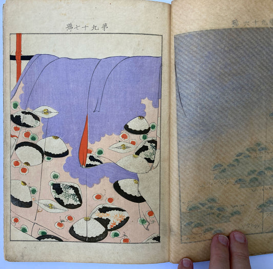 Furisode Kimono Design Book