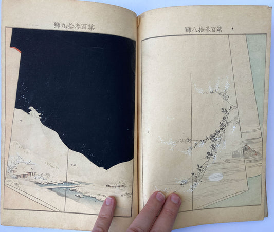 Japanese Kimono Designs Book