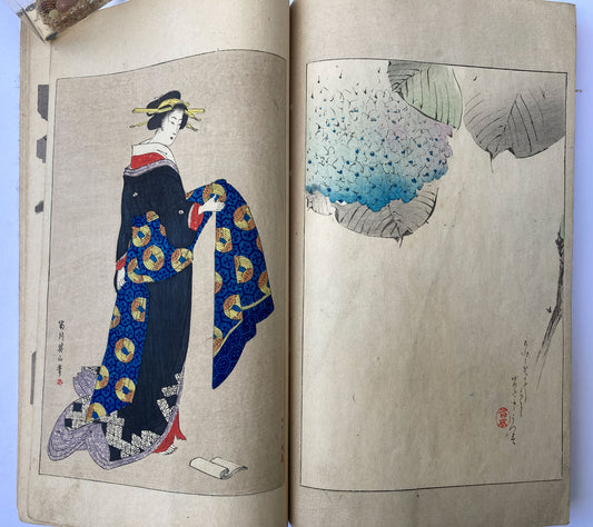 Japanese Woodblock Print Book - Bijutsu Sekai