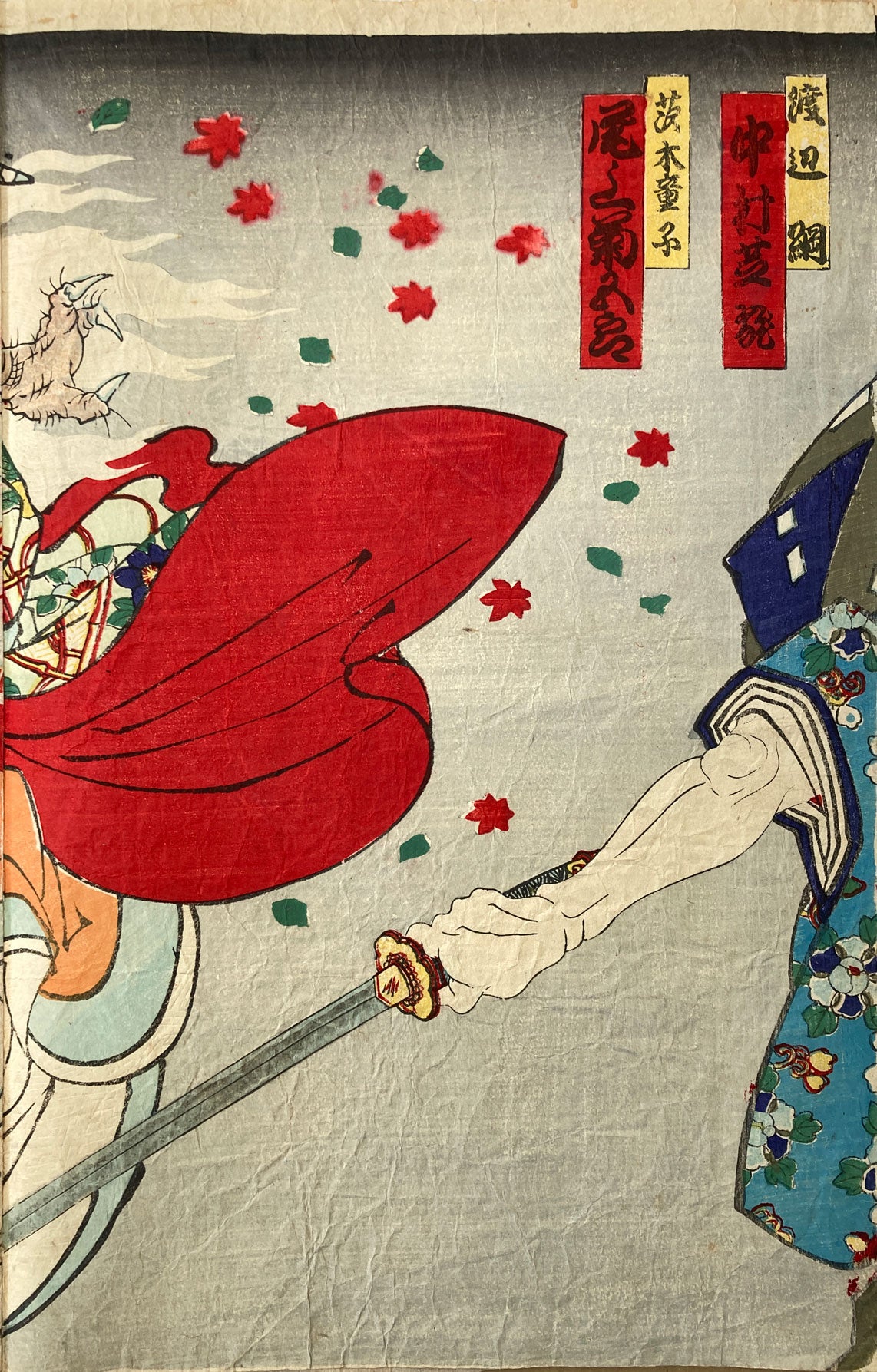 Kunichika - Ibaraki Retrieving Her Arm