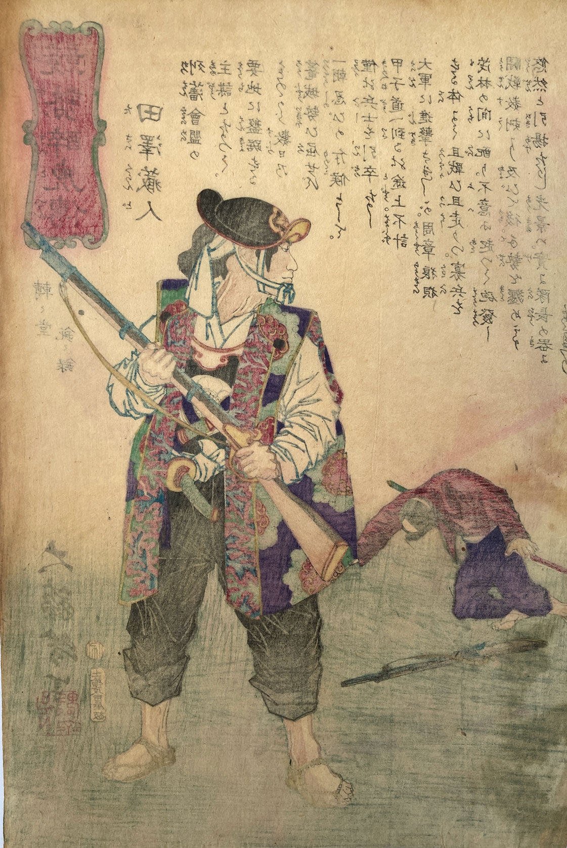 Yoshitoshi - Valiant Drunken Tigers