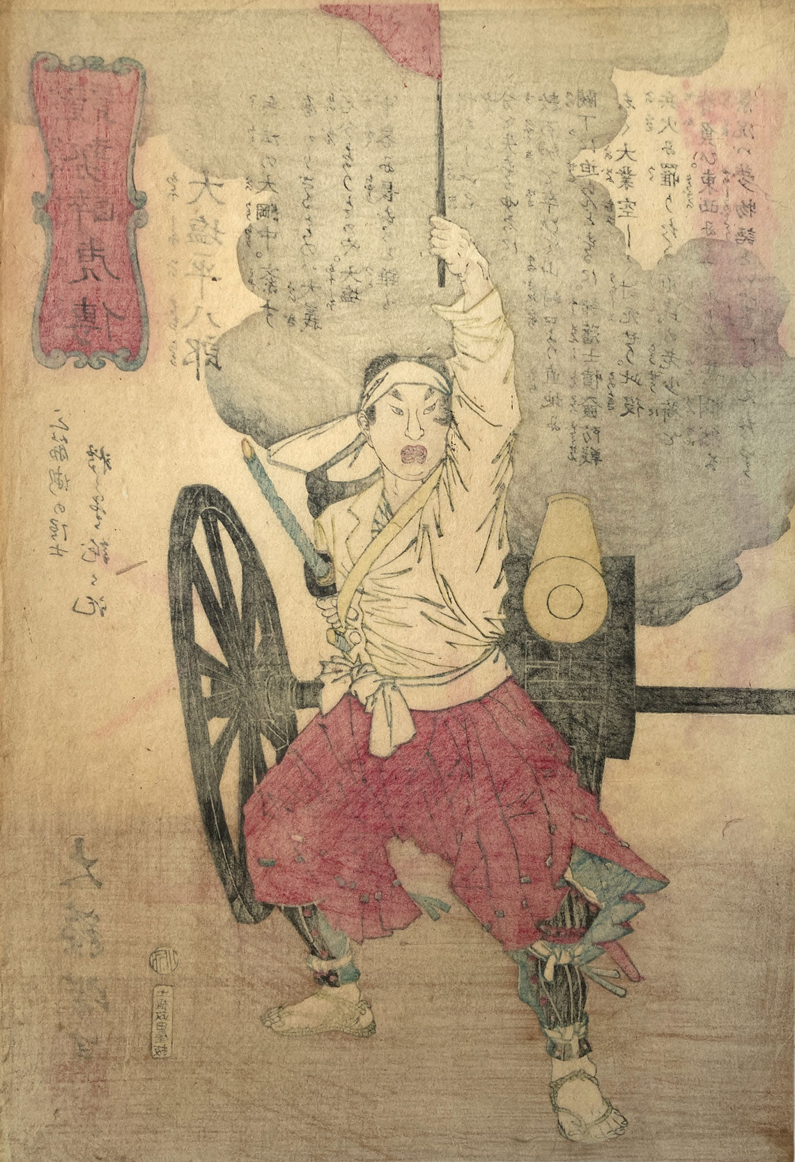 Yoshitoshi - Valiant Drunken Tigers