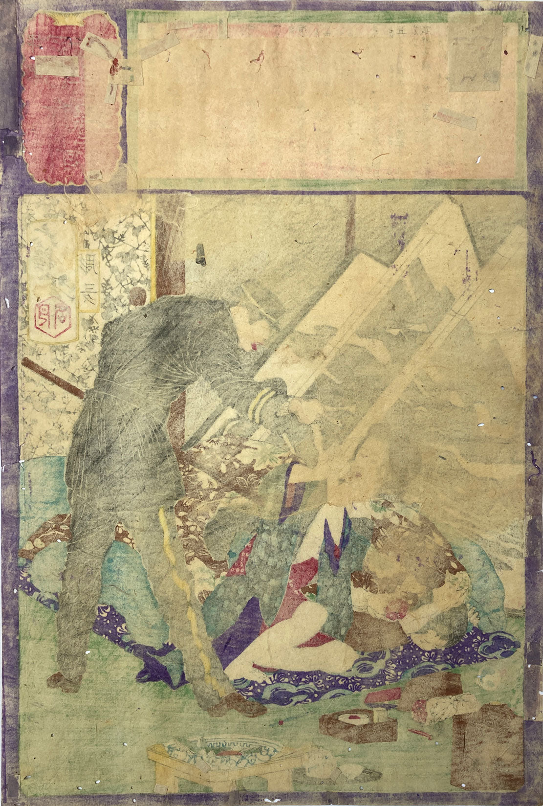 Yoshitoshi - Unlicensed Prostitutes